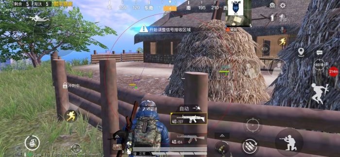 和平精英文件包免费文件 - 辅助配置全解锁
